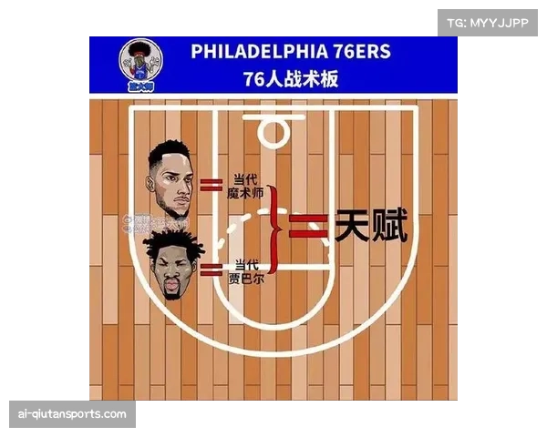 山西上海引领小球风潮 CBA球队战术体系趋向多元化