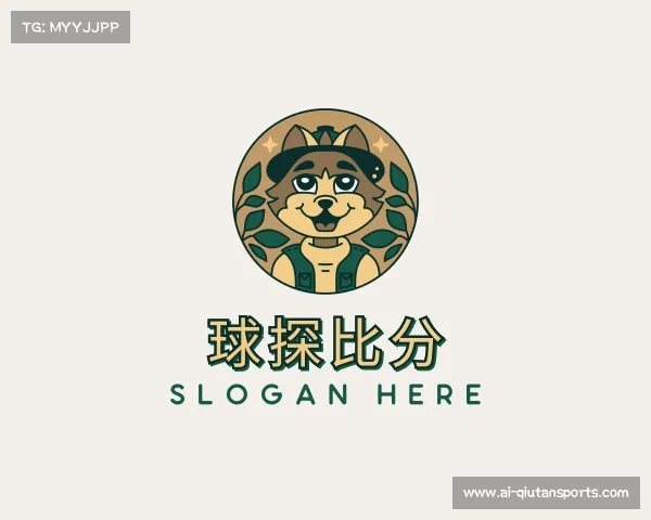 关于球探比分